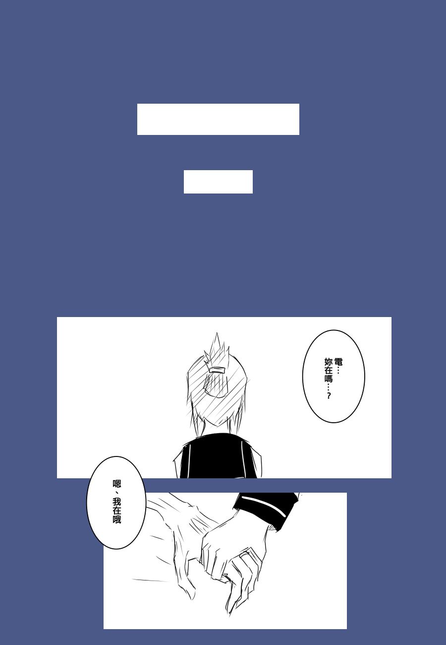 毁灭舰娘漫画韩漫全集-第78话无删减无遮挡章节图片 