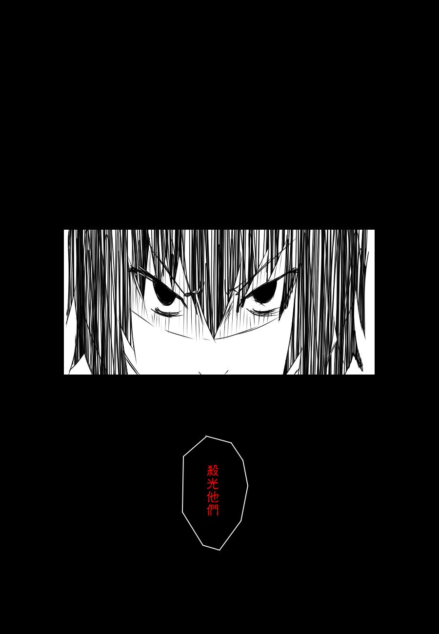 毁灭舰娘漫画韩漫全集-第81话无删减无遮挡章节图片 