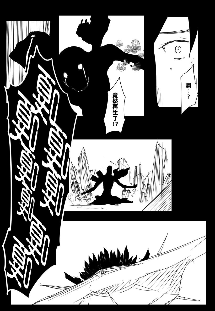 毁灭舰娘漫画韩漫全集-第81话无删减无遮挡章节图片 