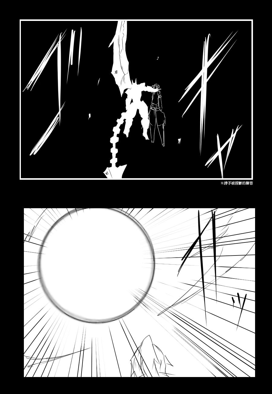 毁灭舰娘漫画韩漫全集-第83话无删减无遮挡章节图片 