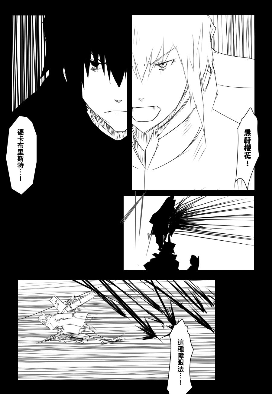 毁灭舰娘漫画韩漫全集-第83话无删减无遮挡章节图片 