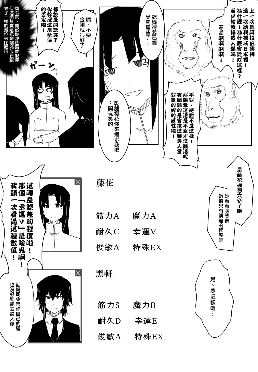 毁灭舰娘漫画韩漫全集-第91话无删减无遮挡章节图片 