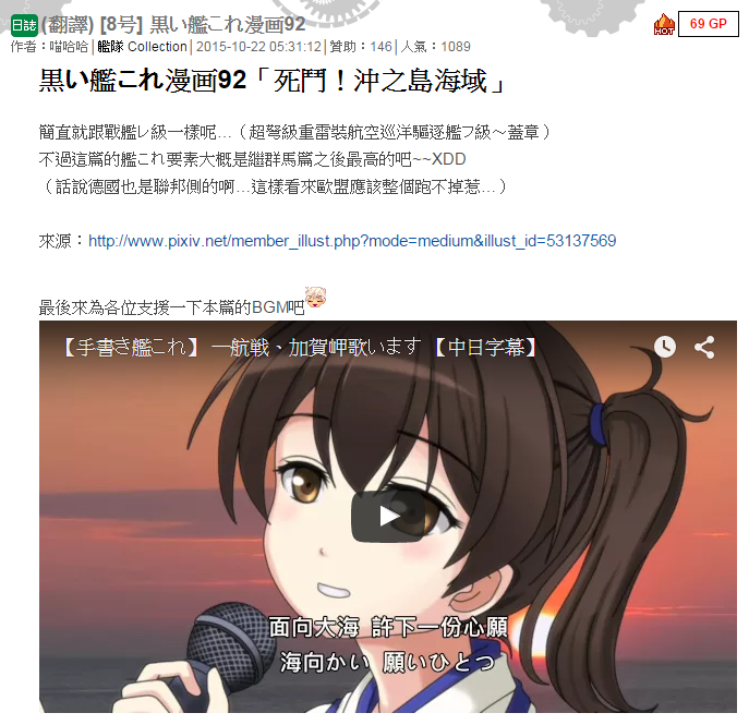 毁灭舰娘漫画韩漫全集-第92话无删减无遮挡章节图片 