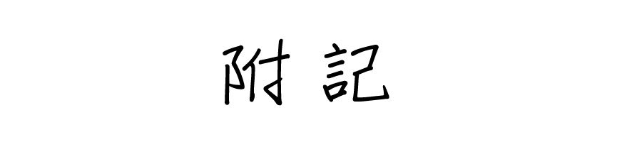 毁灭舰娘漫画韩漫全集-第93话无删减无遮挡章节图片 