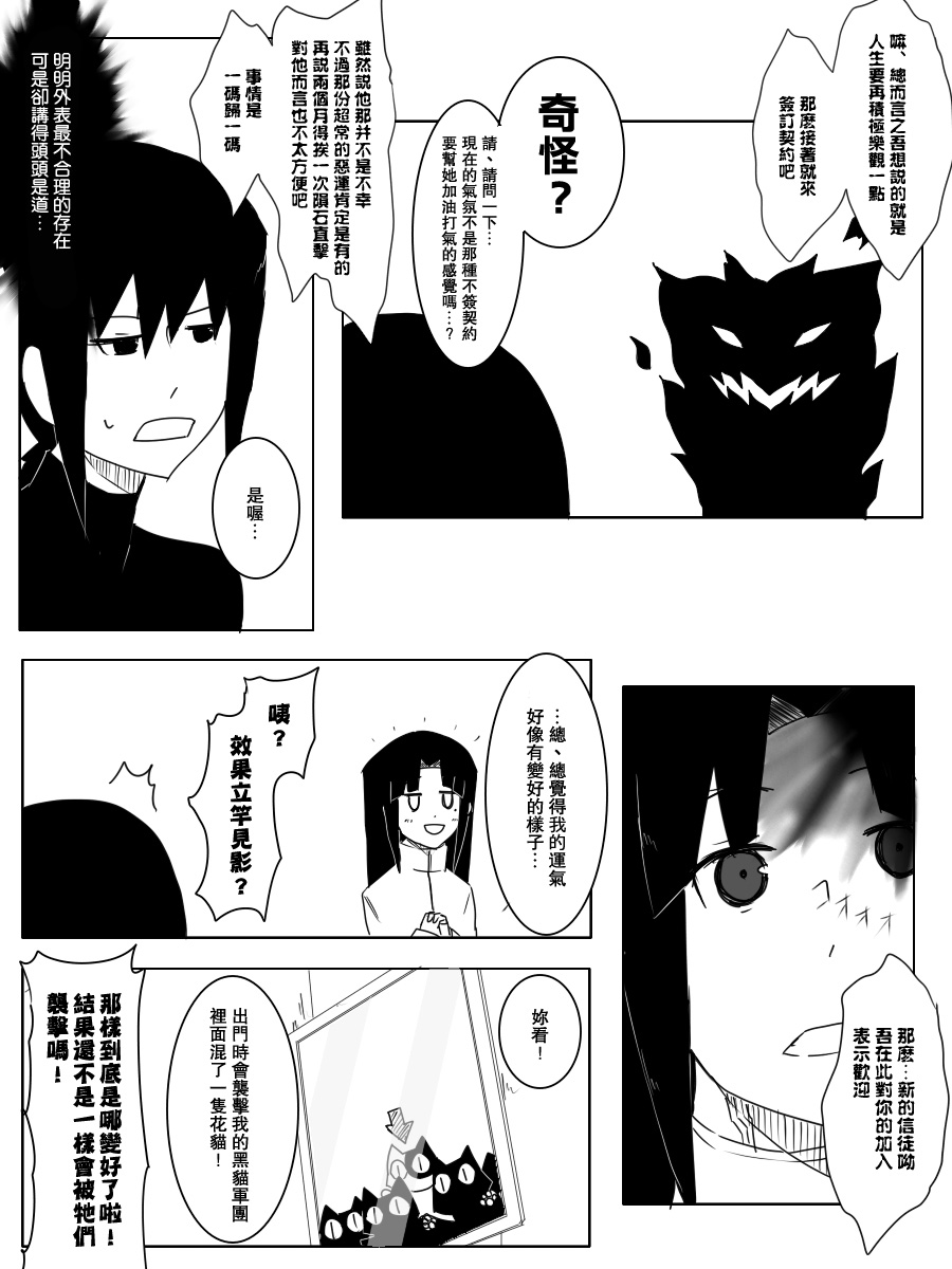 毁灭舰娘漫画韩漫全集-第93话无删减无遮挡章节图片 
