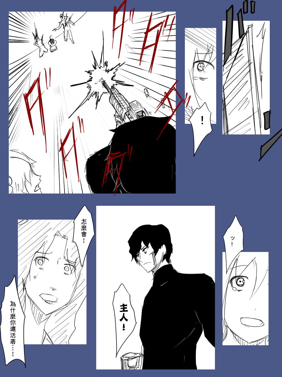 毁灭舰娘漫画韩漫全集-第94话无删减无遮挡章节图片 