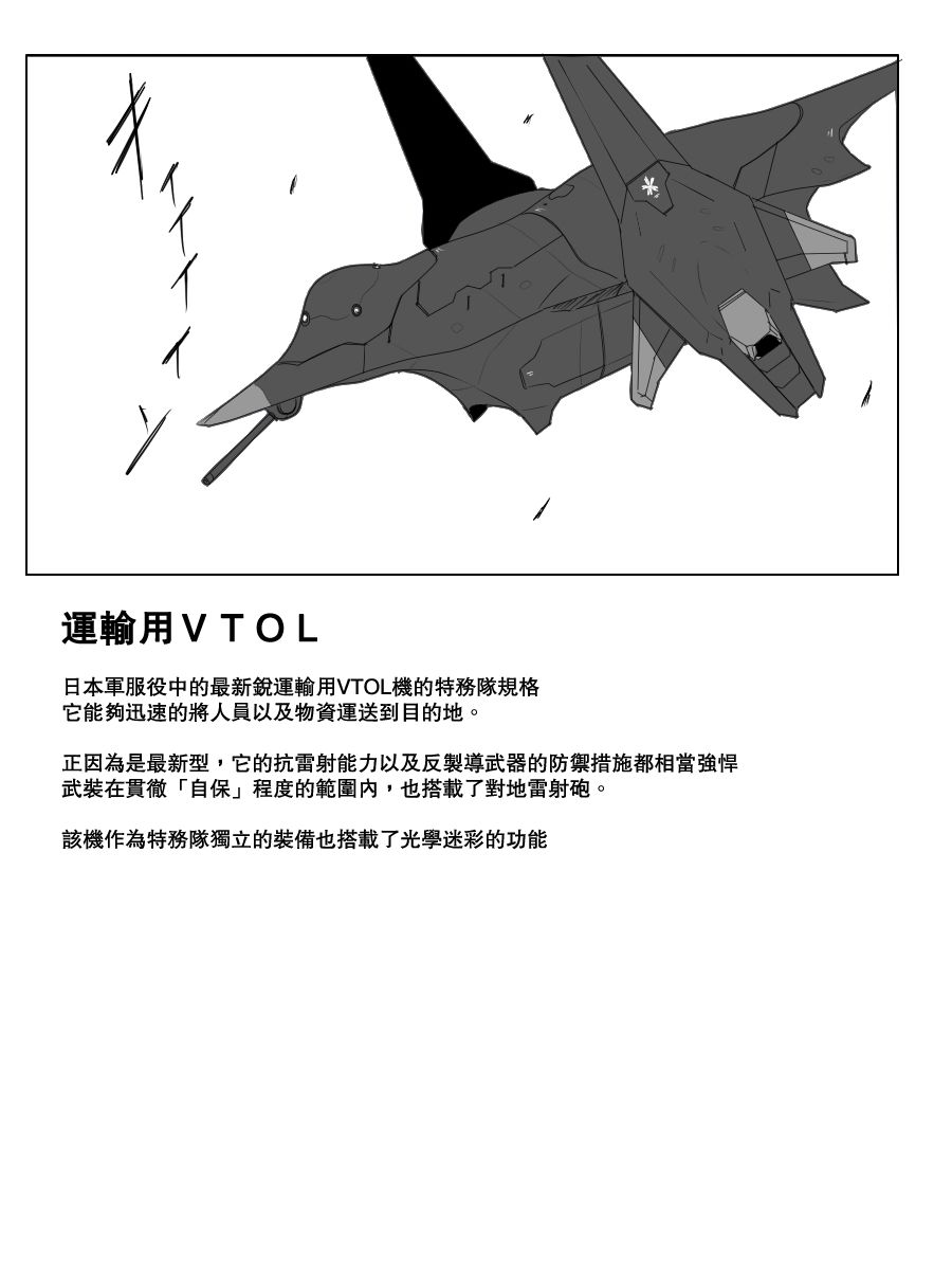 毁灭舰娘漫画韩漫全集-第95话无删减无遮挡章节图片 