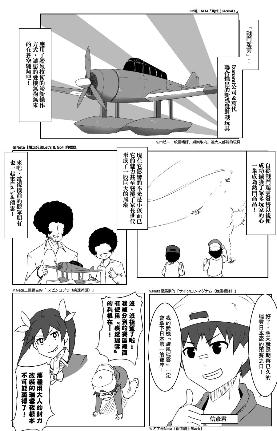 毁灭舰娘漫画韩漫全集-第98话无删减无遮挡章节图片 