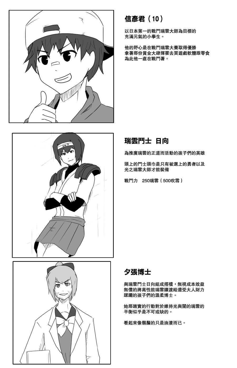 毁灭舰娘漫画韩漫全集-第98话无删减无遮挡章节图片 