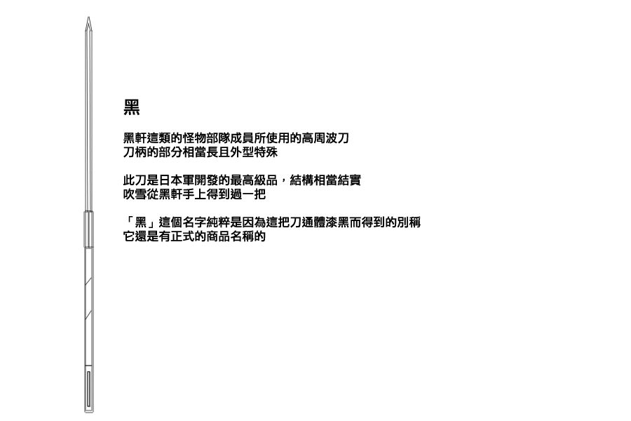 毁灭舰娘漫画韩漫全集-第76话无删减无遮挡章节图片 