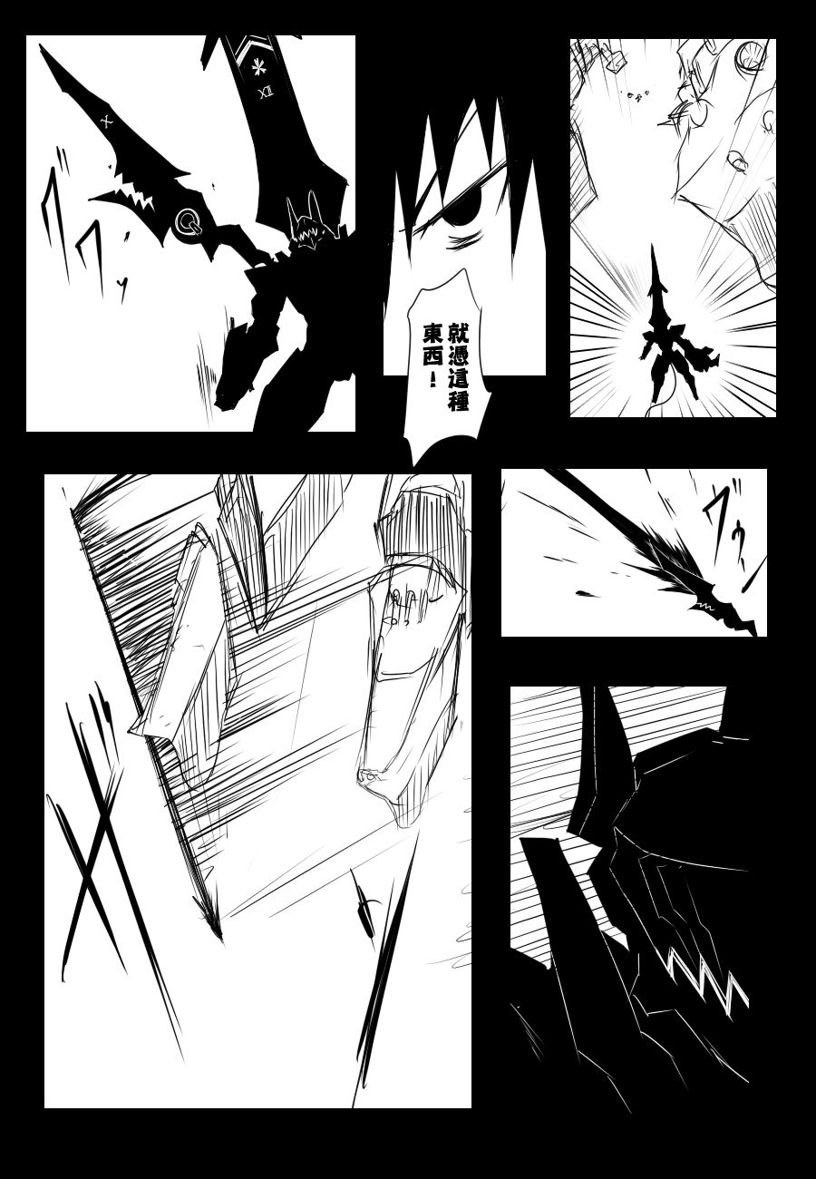 毁灭舰娘漫画韩漫全集-第84话无删减无遮挡章节图片 