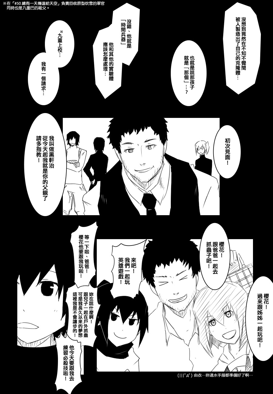 毁灭舰娘漫画韩漫全集-第84话无删减无遮挡章节图片 