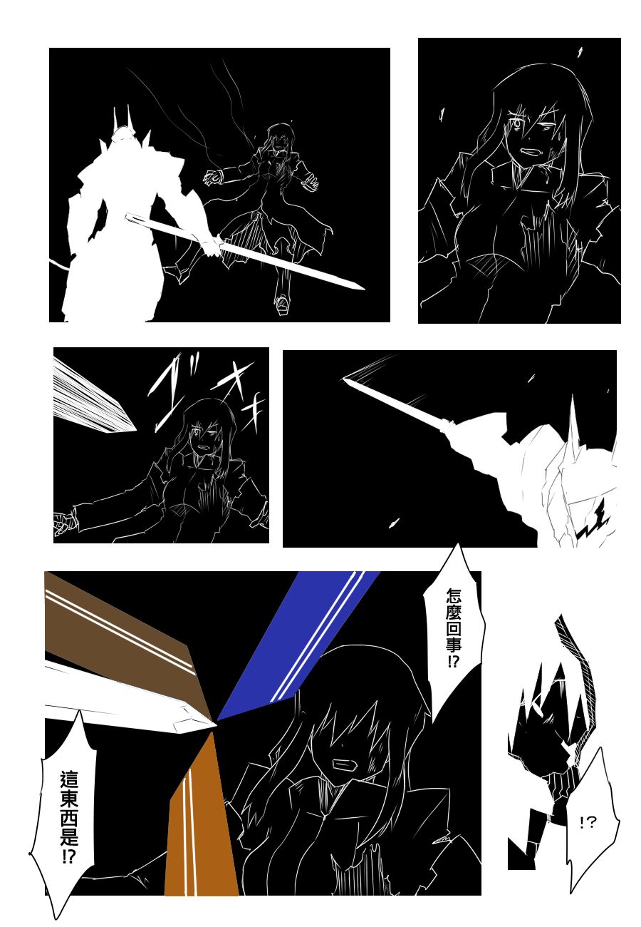 毁灭舰娘漫画韩漫全集-第84话无删减无遮挡章节图片 