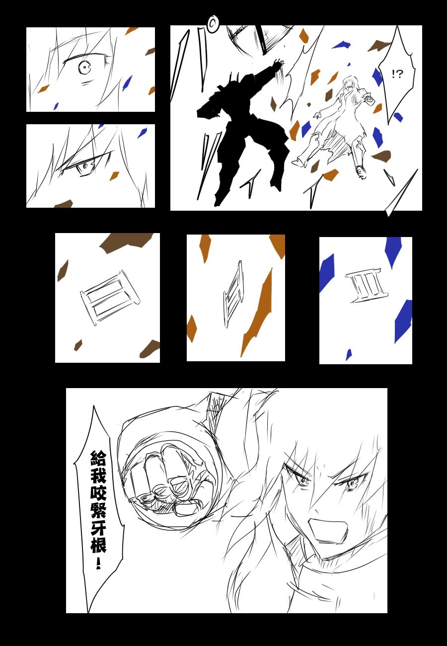 毁灭舰娘漫画韩漫全集-第84话无删减无遮挡章节图片 