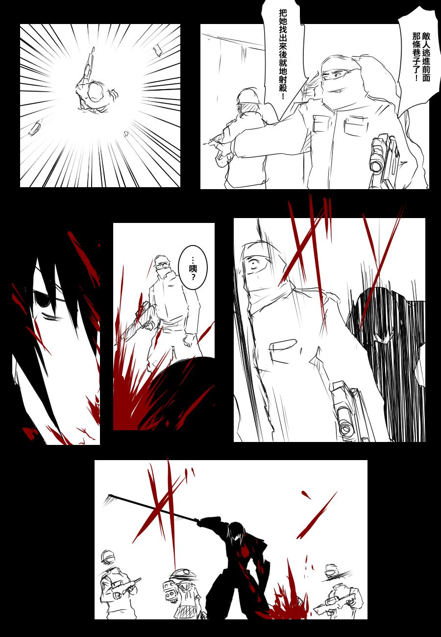 毁灭舰娘漫画韩漫全集-第84话无删减无遮挡章节图片 