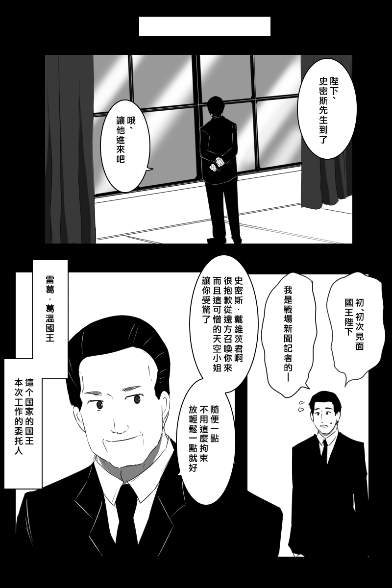 毁灭舰娘漫画韩漫全集-第155话无删减无遮挡章节图片 