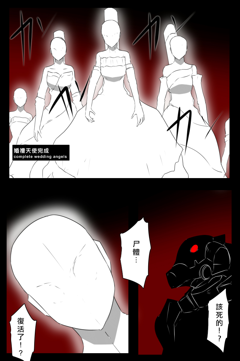 毁灭舰娘漫画韩漫全集-第155话无删减无遮挡章节图片 