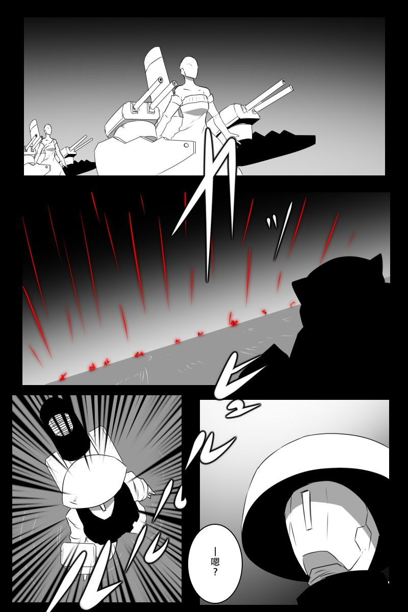 毁灭舰娘漫画韩漫全集-第155话无删减无遮挡章节图片 