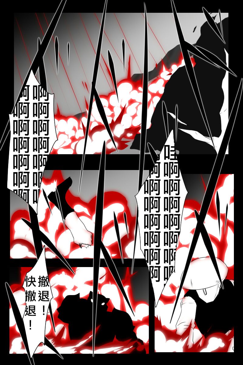 毁灭舰娘漫画韩漫全集-第155话无删减无遮挡章节图片 