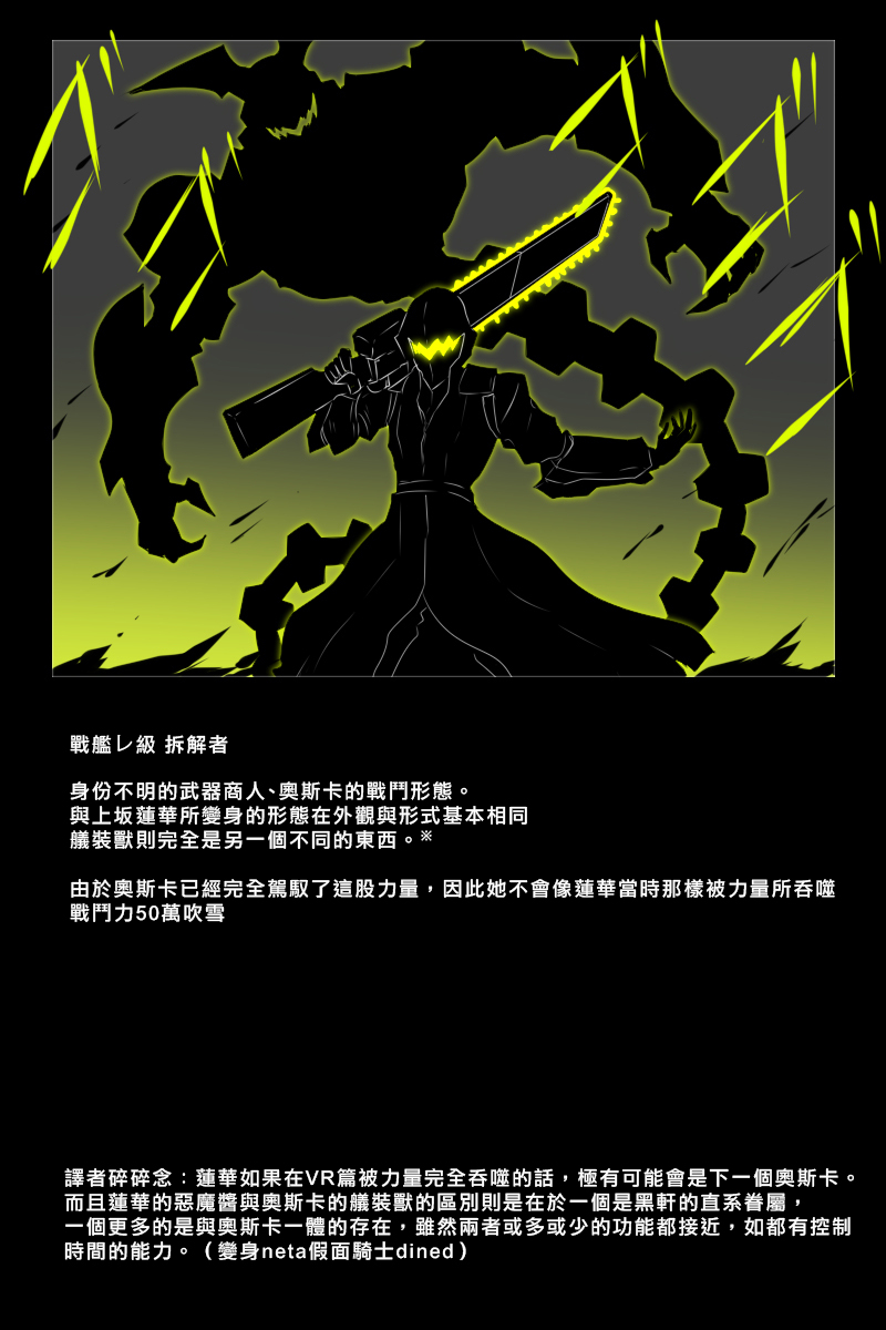 毁灭舰娘漫画韩漫全集-第155话无删减无遮挡章节图片 