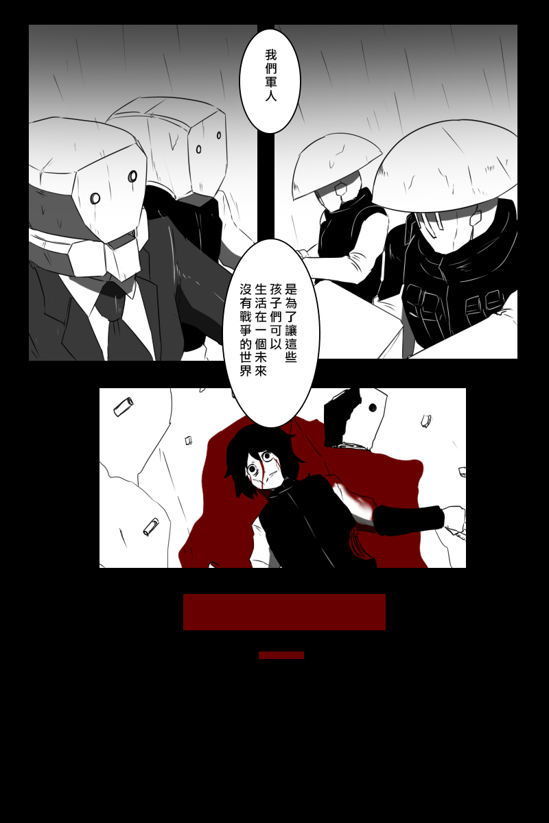 毁灭舰娘漫画韩漫全集-第155话无删减无遮挡章节图片 