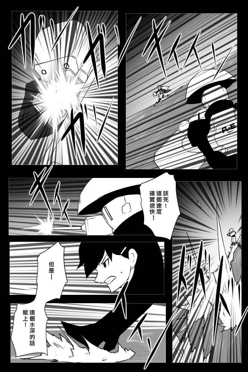 毁灭舰娘漫画韩漫全集-第155话无删减无遮挡章节图片 