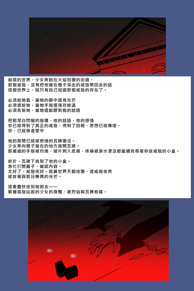 毁灭舰娘漫画韩漫全集-第155话无删减无遮挡章节图片 