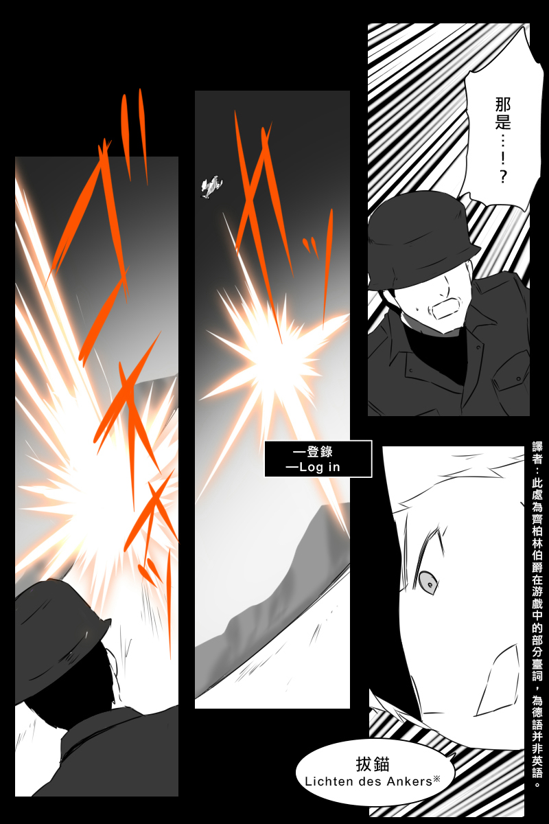 毁灭舰娘漫画韩漫全集-第156话无删减无遮挡章节图片 