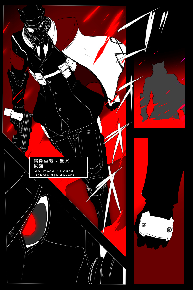 毁灭舰娘漫画韩漫全集-第156话无删减无遮挡章节图片 