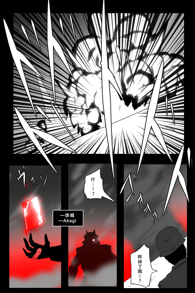 毁灭舰娘漫画韩漫全集-第156话无删减无遮挡章节图片 