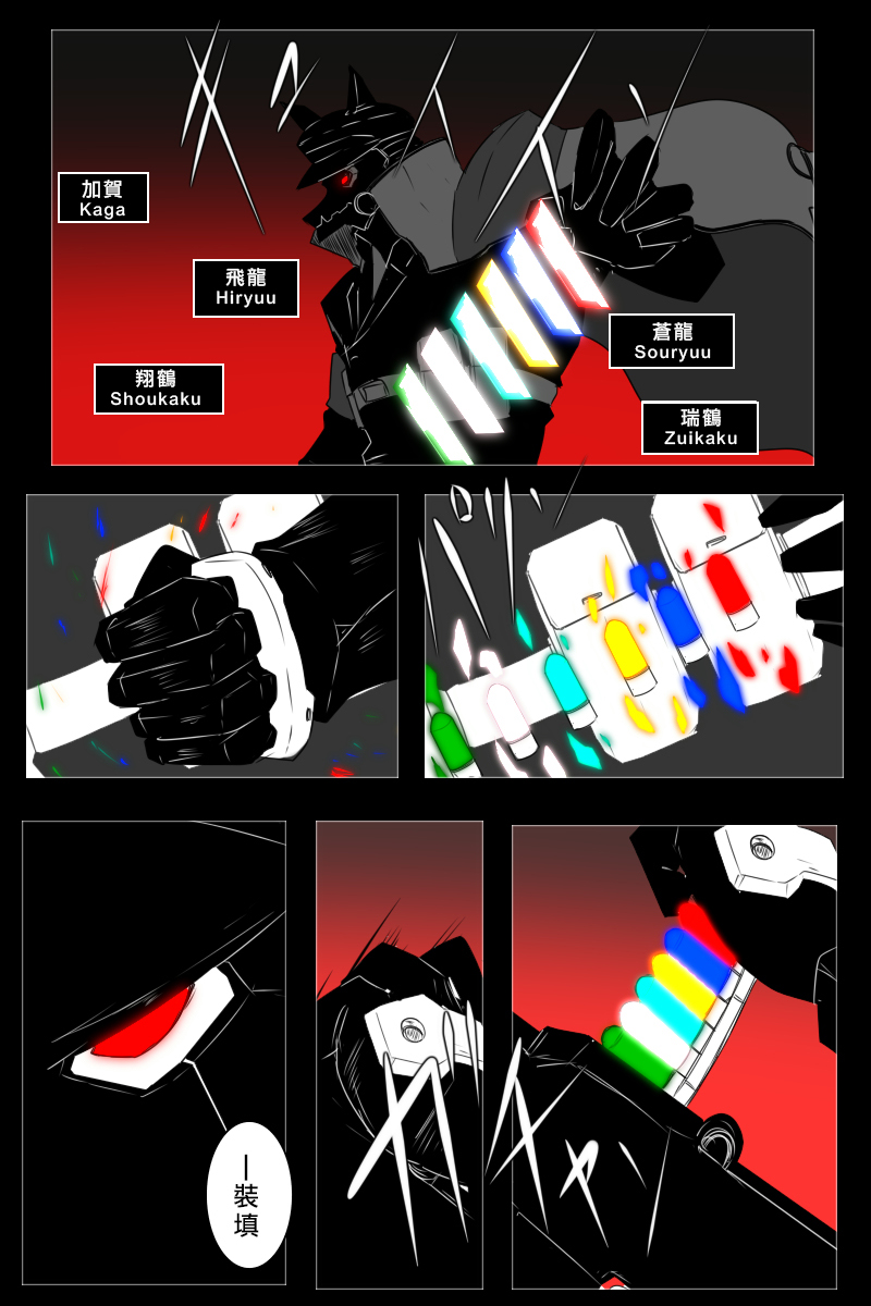 毁灭舰娘漫画韩漫全集-第156话无删减无遮挡章节图片 