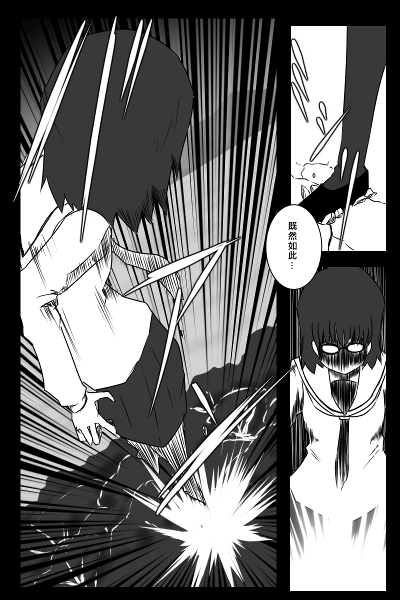 毁灭舰娘漫画韩漫全集-第156话无删减无遮挡章节图片 