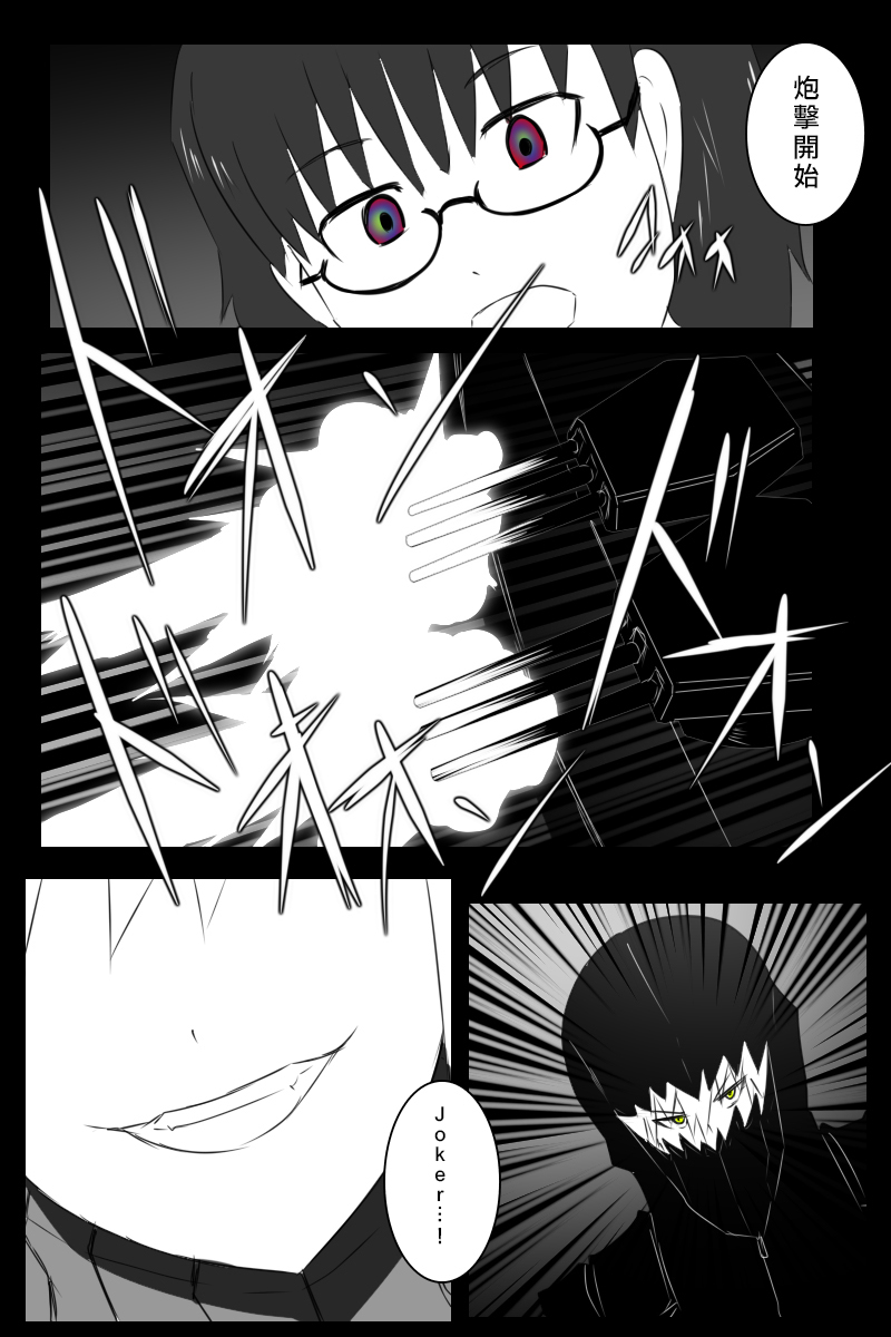 毁灭舰娘漫画韩漫全集-第156话无删减无遮挡章节图片 