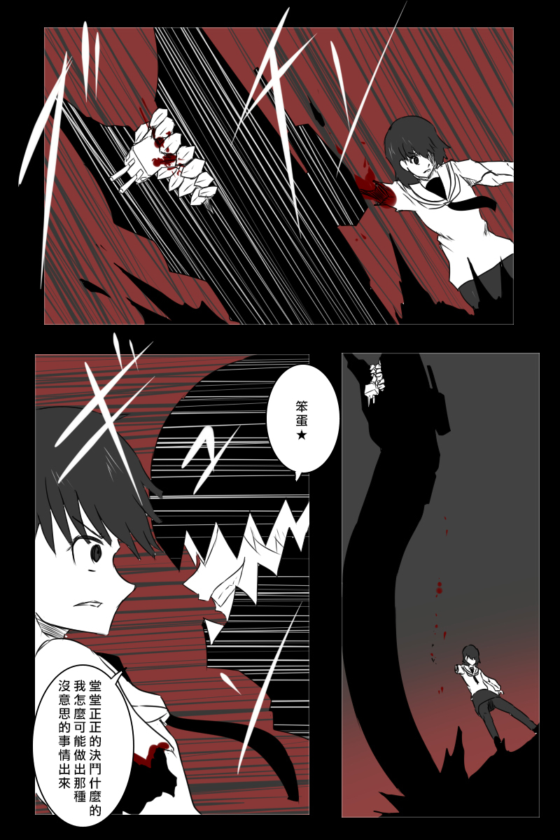 毁灭舰娘漫画韩漫全集-第156话无删减无遮挡章节图片 