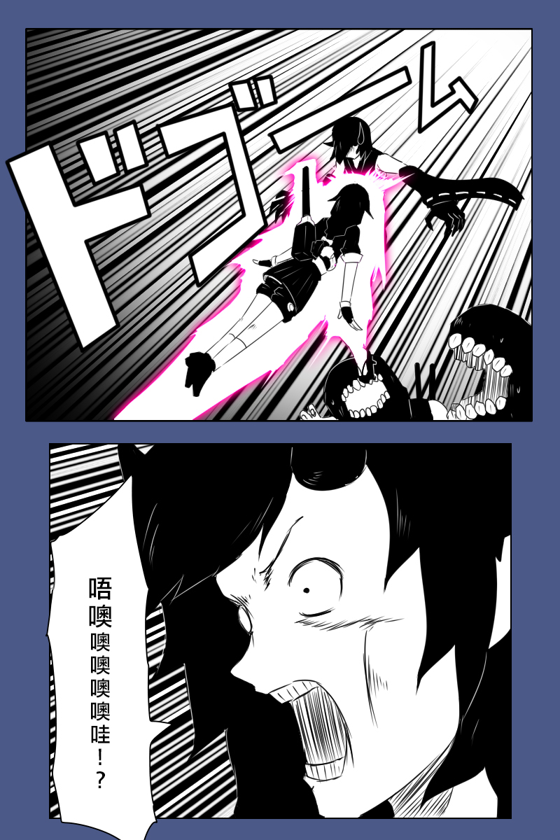 毁灭舰娘漫画韩漫全集-第157话无删减无遮挡章节图片 