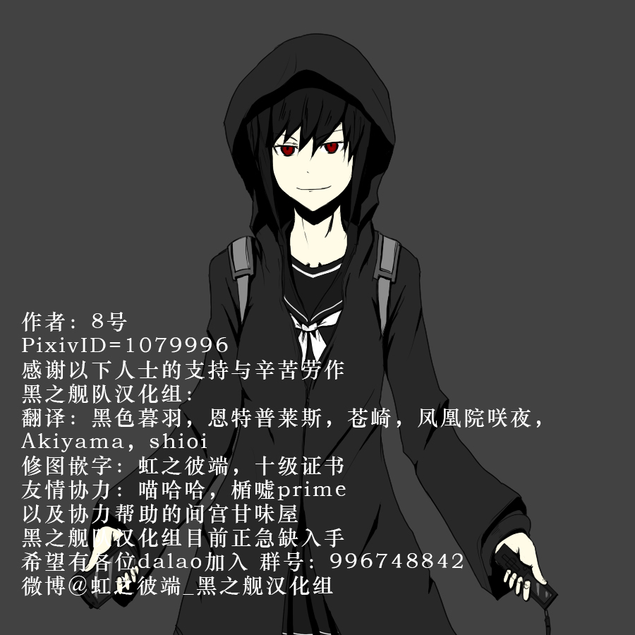 毁灭舰娘漫画韩漫全集-第157话无删减无遮挡章节图片 