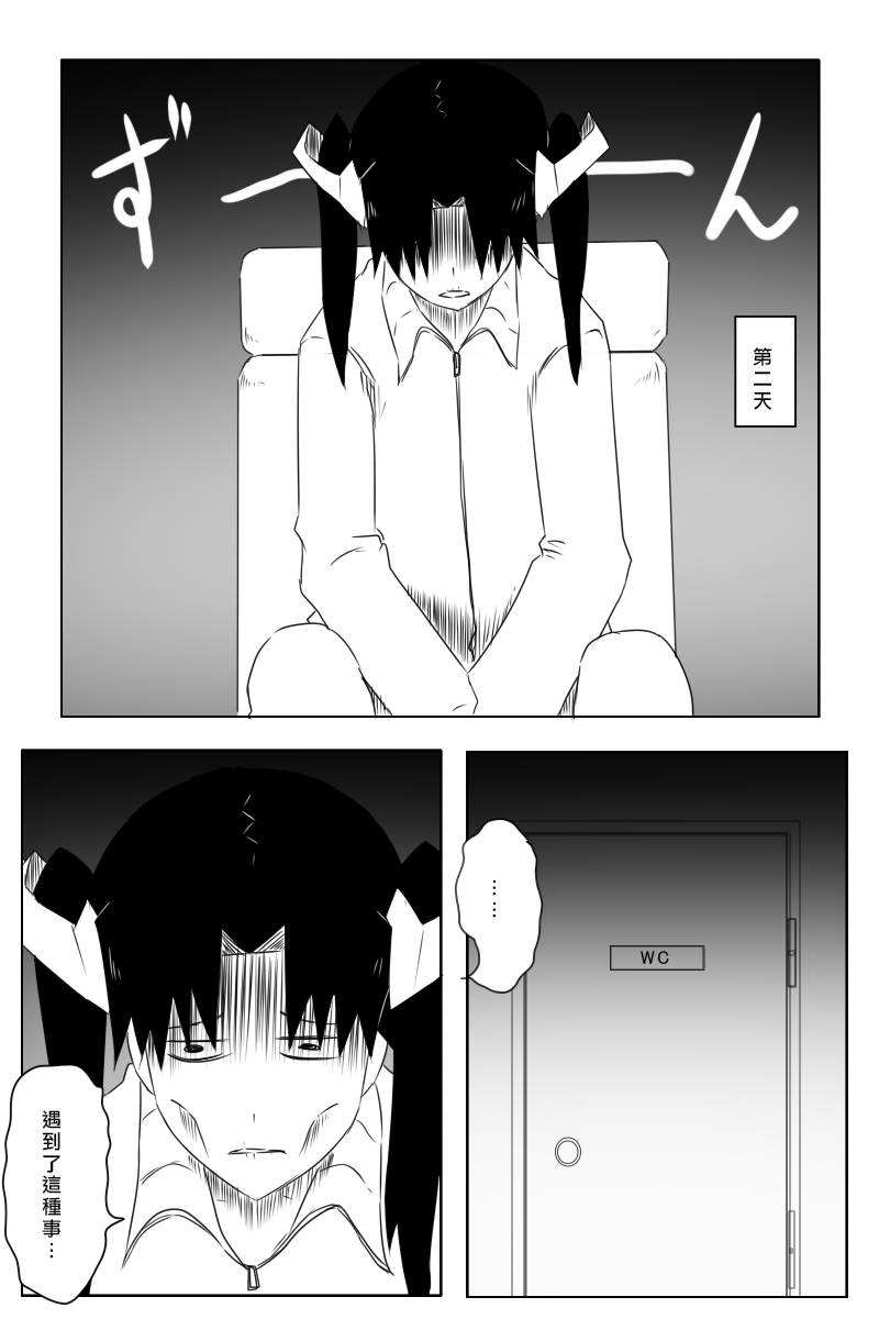 毁灭舰娘漫画韩漫全集-第157话无删减无遮挡章节图片 