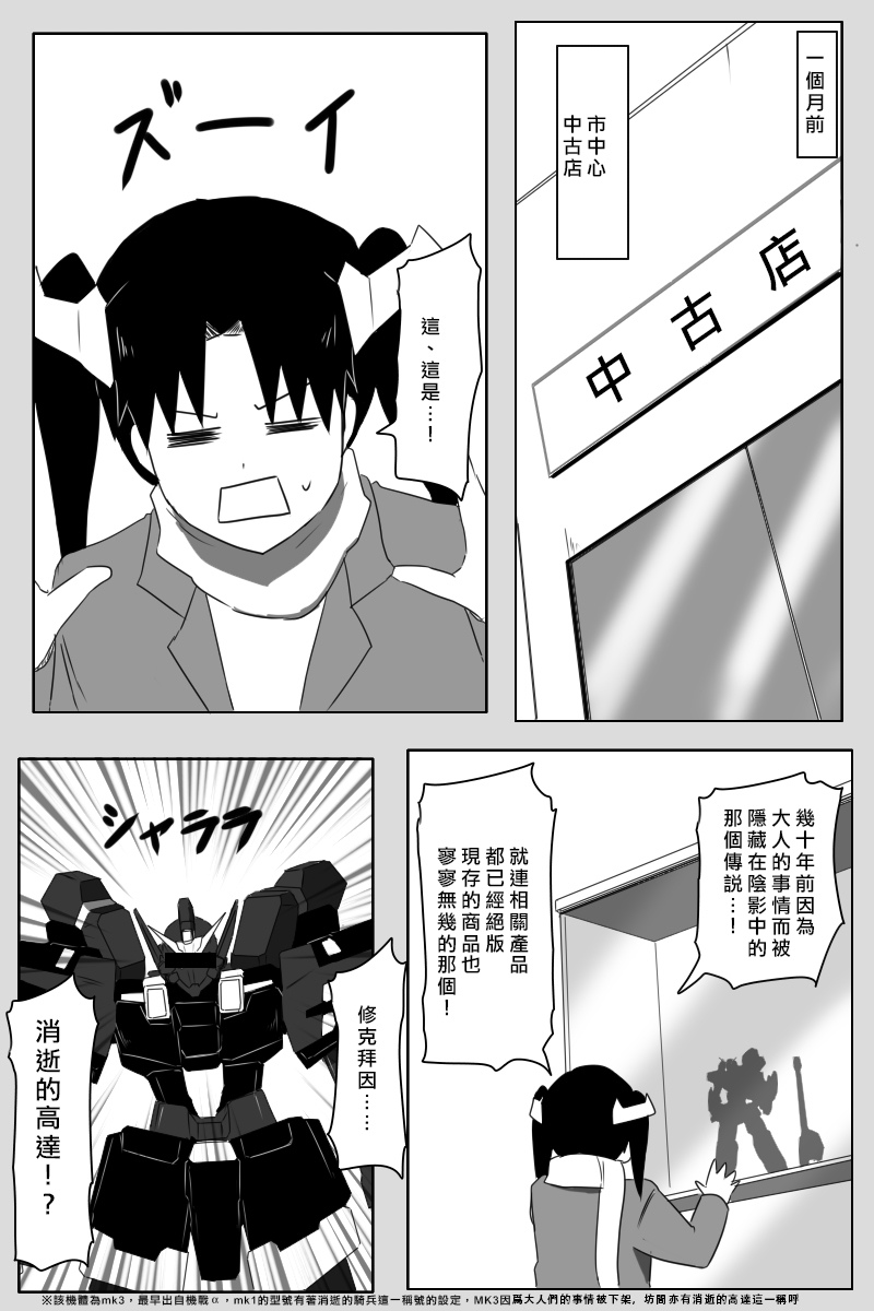毁灭舰娘漫画韩漫全集-第157话无删减无遮挡章节图片 