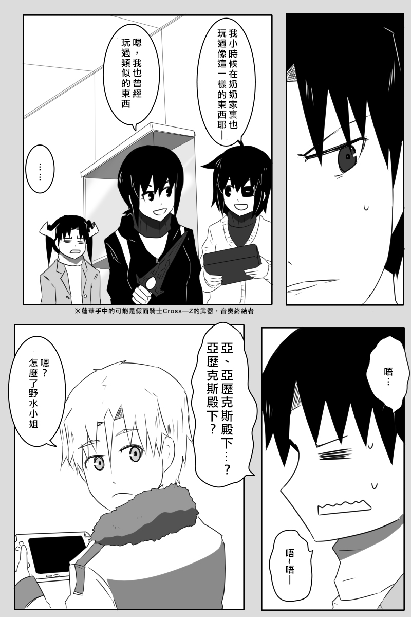 毁灭舰娘漫画韩漫全集-第157话无删减无遮挡章节图片 