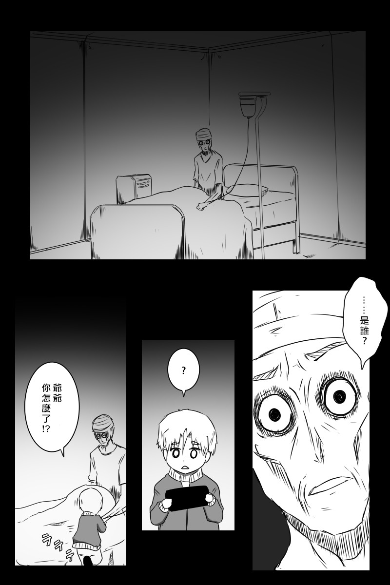 毁灭舰娘漫画韩漫全集-第158话无删减无遮挡章节图片 