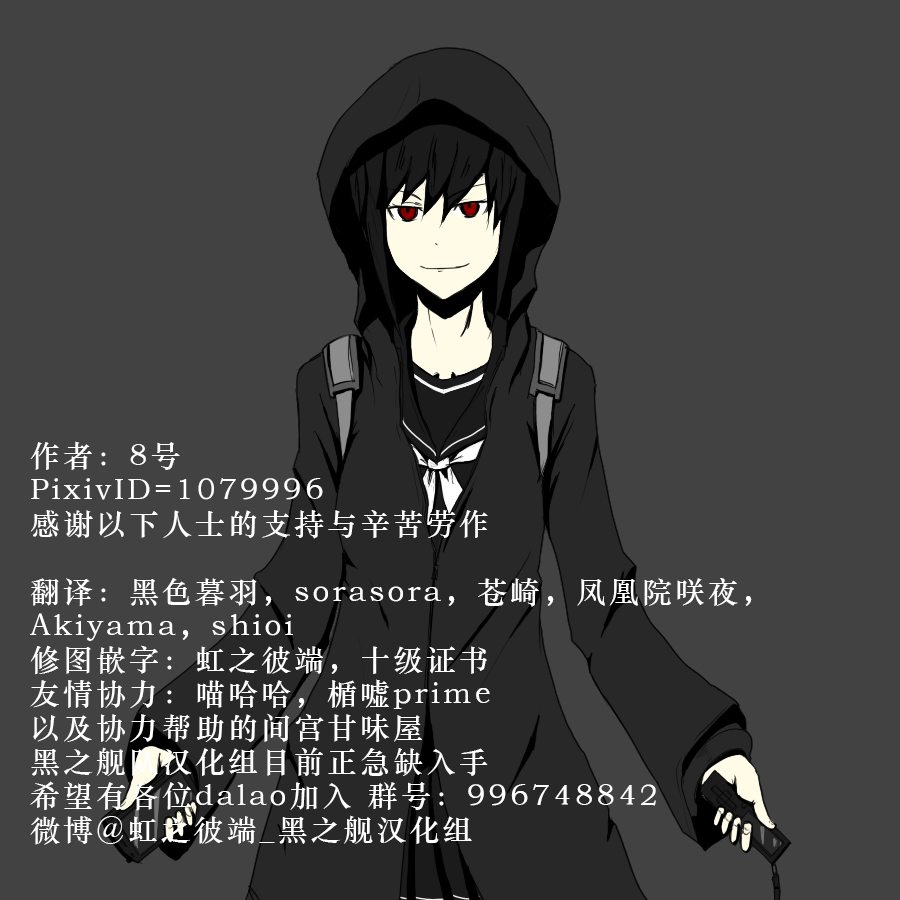 毁灭舰娘漫画韩漫全集-第158话无删减无遮挡章节图片 
