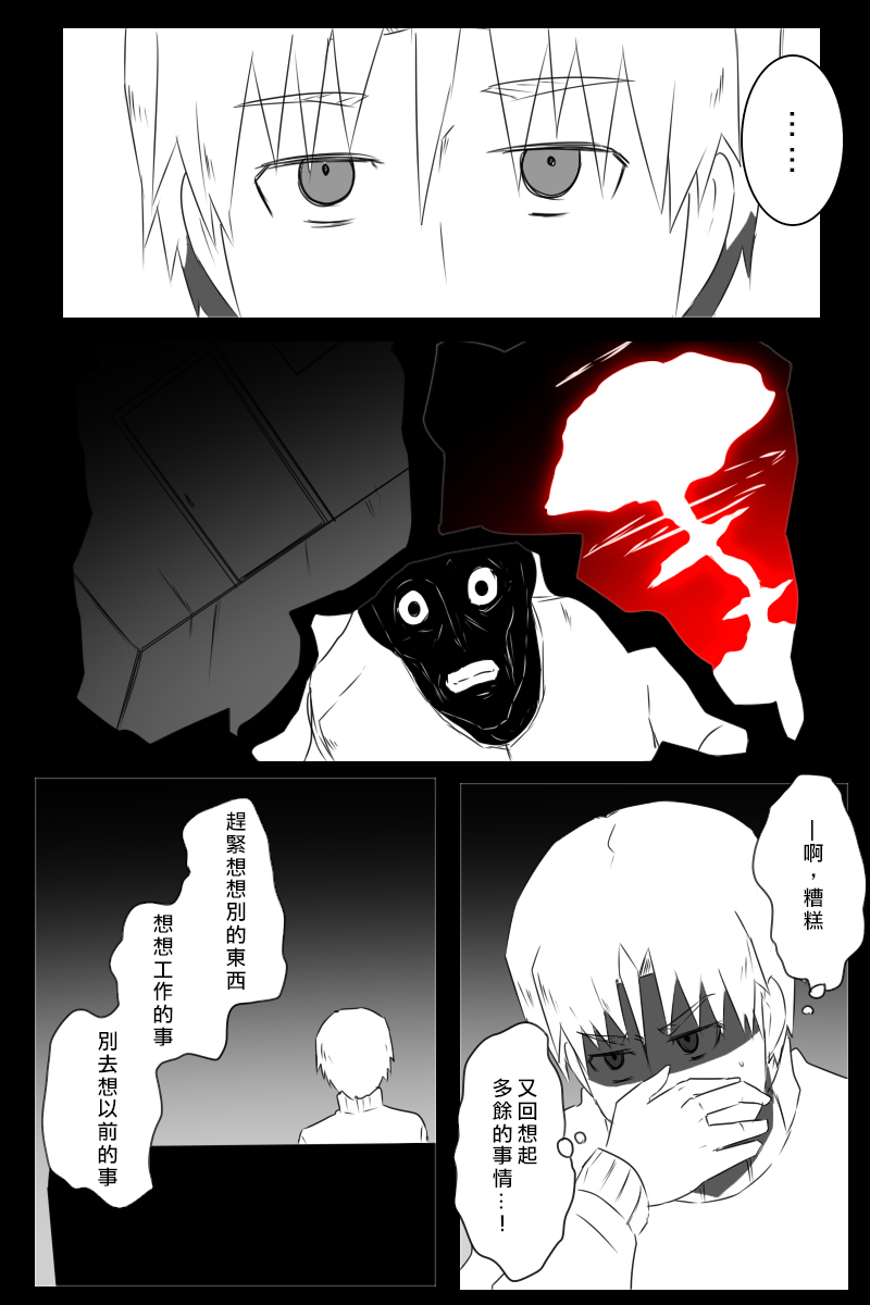 毁灭舰娘漫画韩漫全集-第158话无删减无遮挡章节图片 