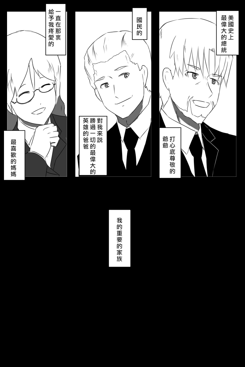 毁灭舰娘漫画韩漫全集-第158话无删减无遮挡章节图片 