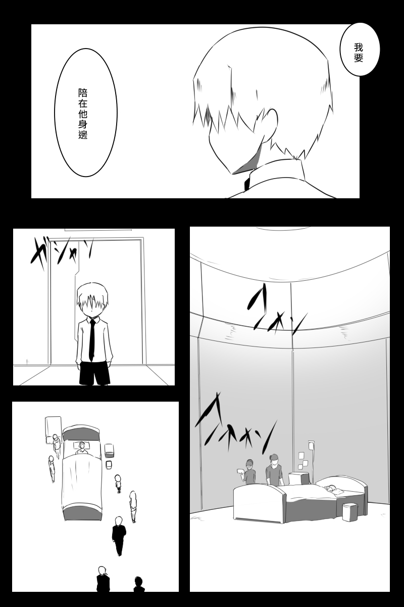 毁灭舰娘漫画韩漫全集-第159话无删减无遮挡章节图片 
