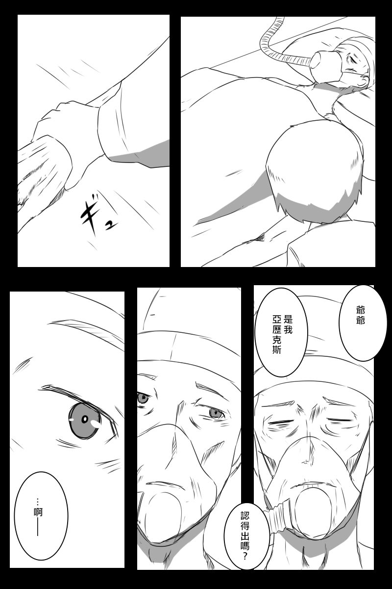 毁灭舰娘漫画韩漫全集-第159话无删减无遮挡章节图片 