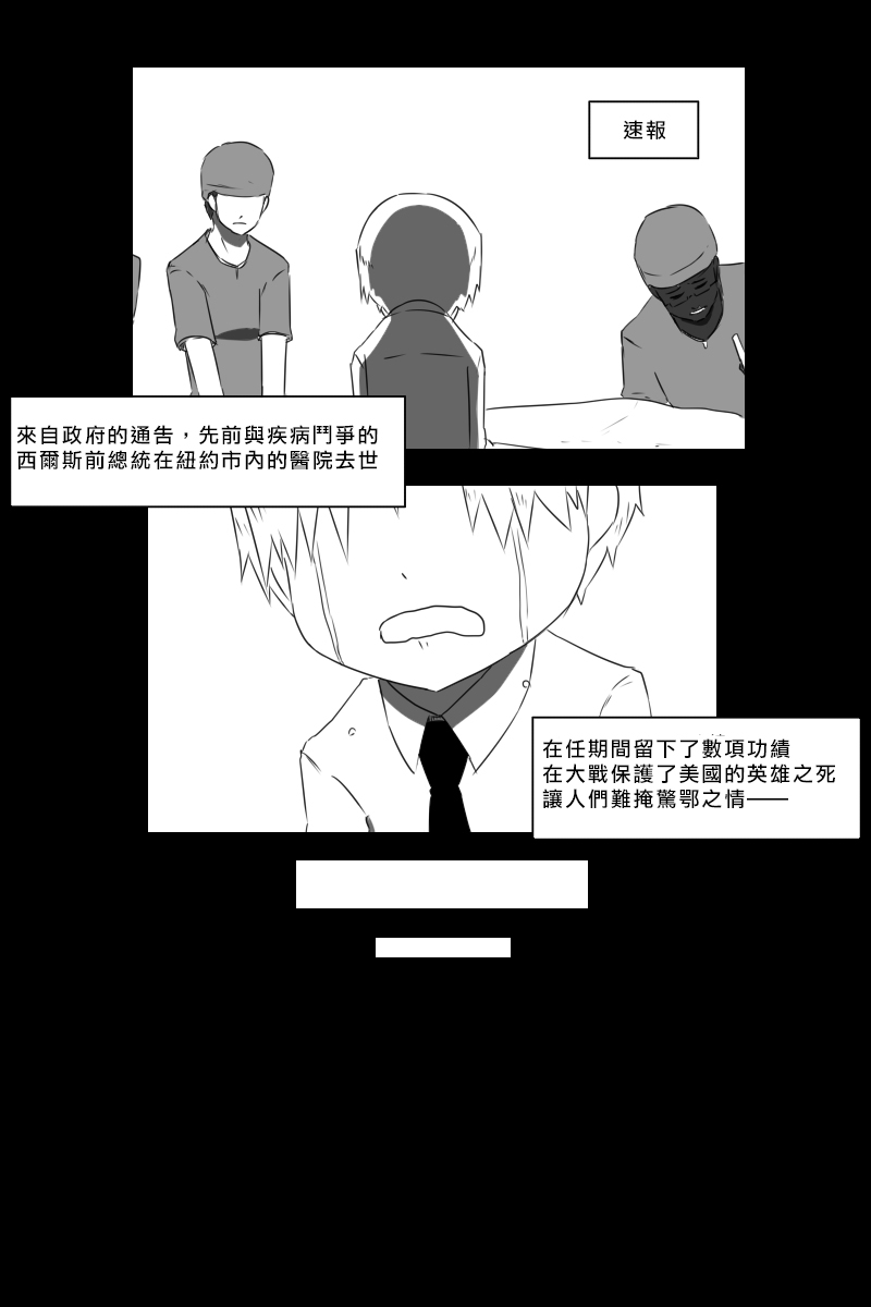 毁灭舰娘漫画韩漫全集-第159话无删减无遮挡章节图片 