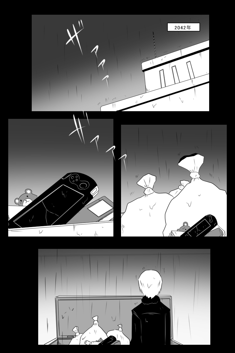 毁灭舰娘漫画韩漫全集-第159话无删减无遮挡章节图片 