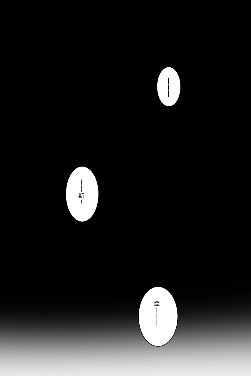 毁灭舰娘漫画韩漫全集-第159话无删减无遮挡章节图片 