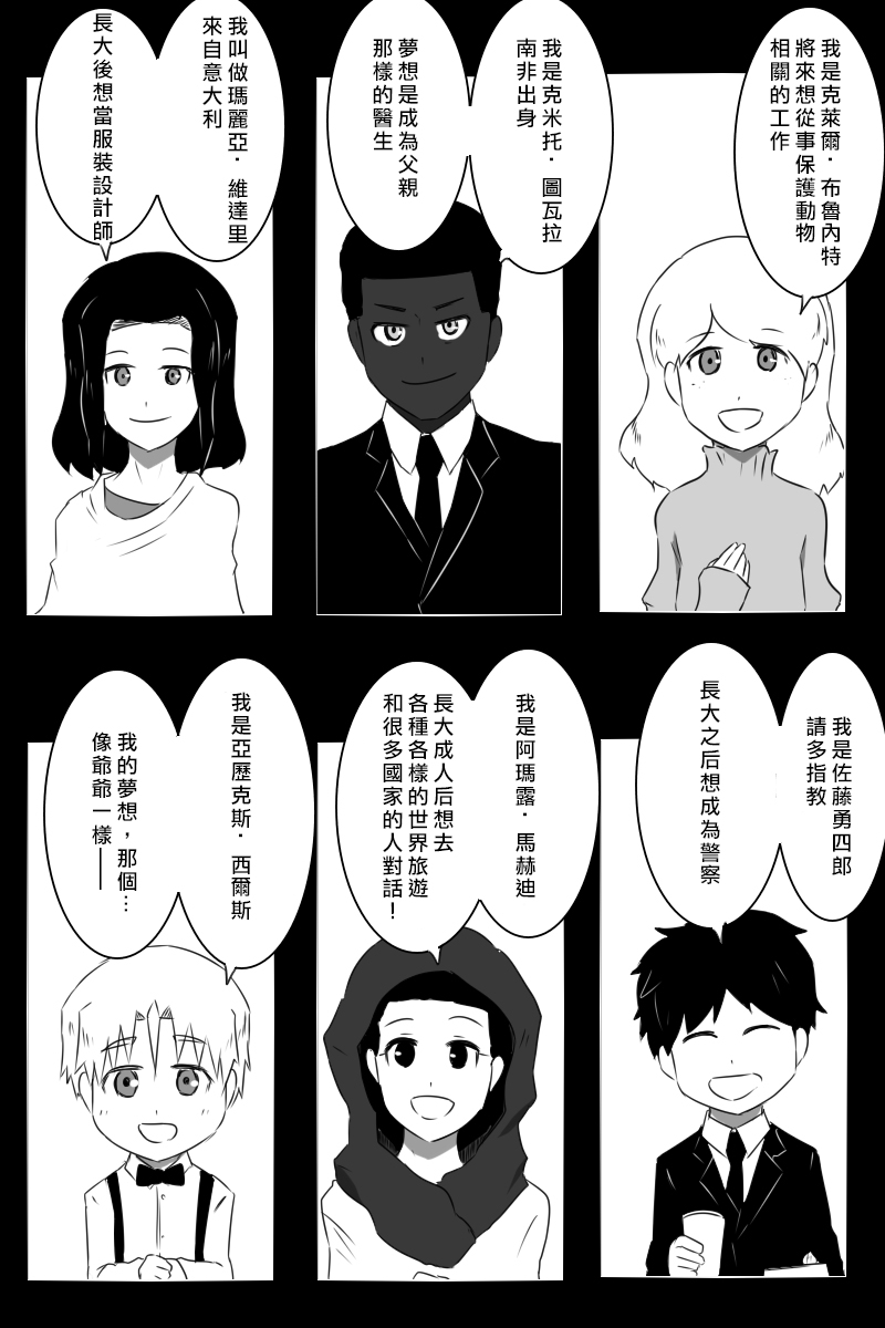 毁灭舰娘漫画韩漫全集-第159话无删减无遮挡章节图片 