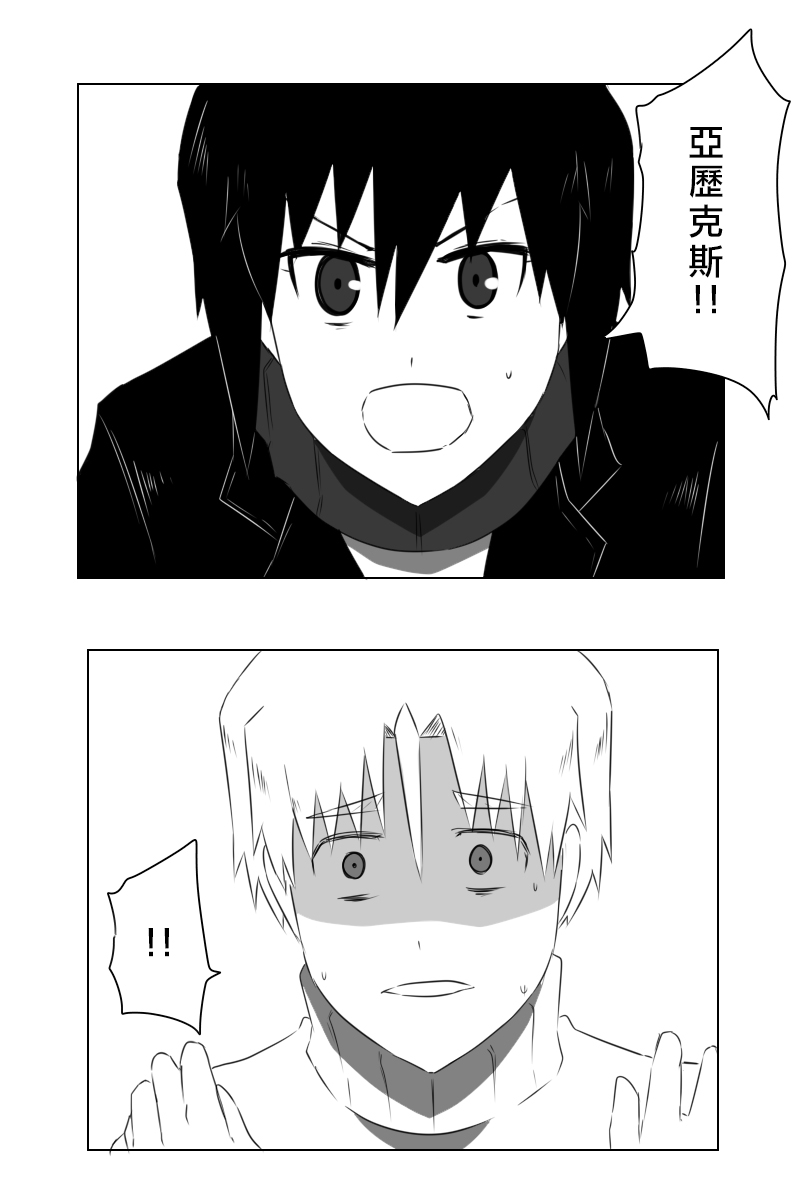 毁灭舰娘漫画韩漫全集-第159话无删减无遮挡章节图片 